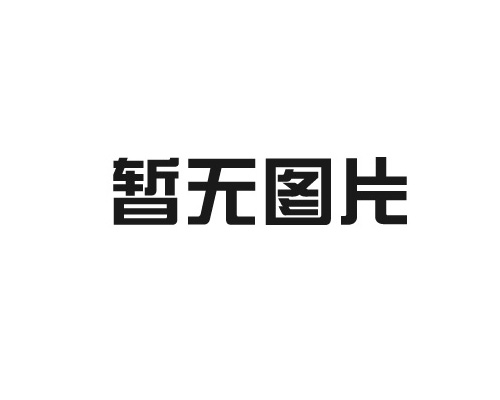 "零碳工地"實(shí)踐：錫盟汽車吊塔吊租賃光伏充電站年減碳千噸